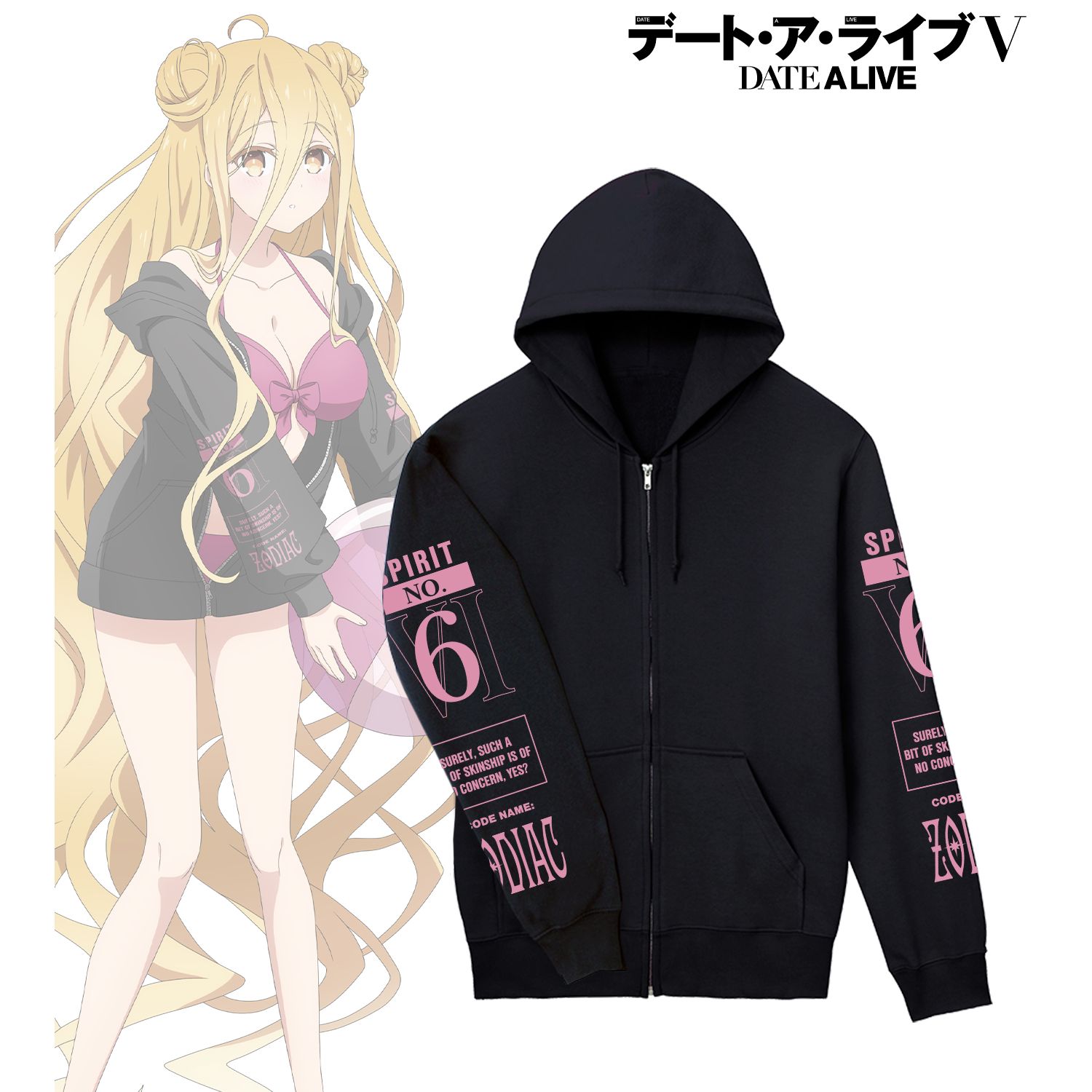 デート・ア・ライブV_(サイズ/XL)_描き下ろし 星宮六喰 ビーチデートver. 着用ジップパーカーユニセックス