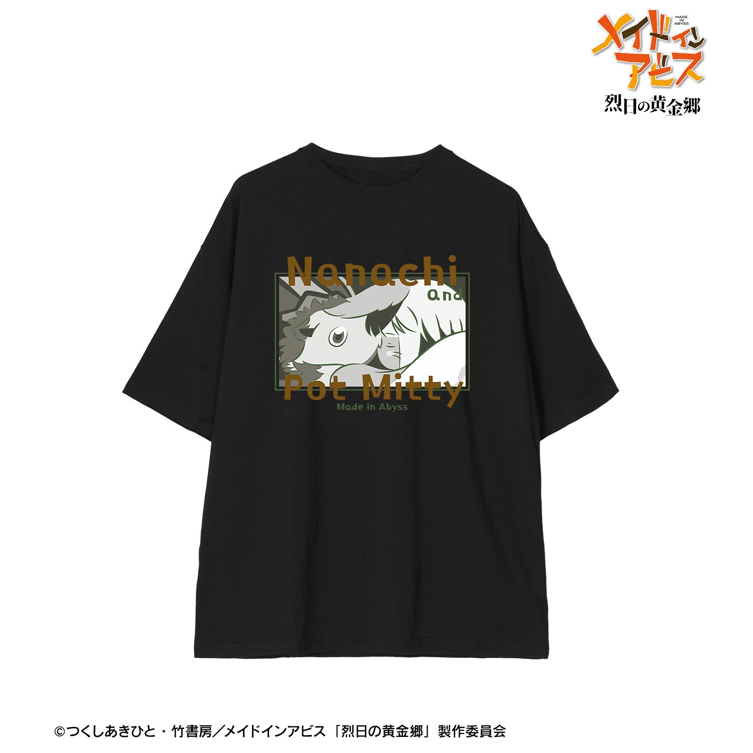 メイドインアビス 烈日の黄金郷_(サイズ/M)_ナナチ&壺ミーティ ar-Unity BIGシルエットTシャツユニセックス