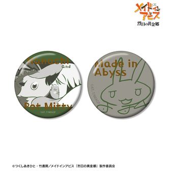劇場版メイドインアビス 深き魂の黎明_POP UP PARADE SP ボンドルド
