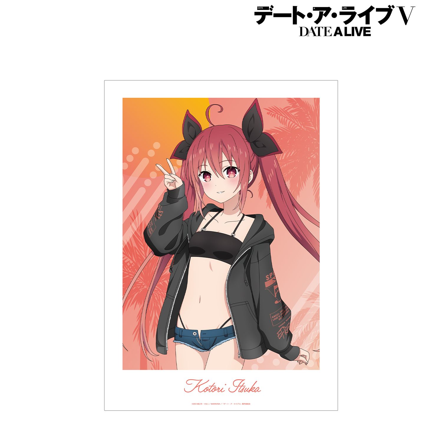 デート・ア・ライブV_描き下ろし 五河琴里 ビーチデートver. A3マット加工ポスター