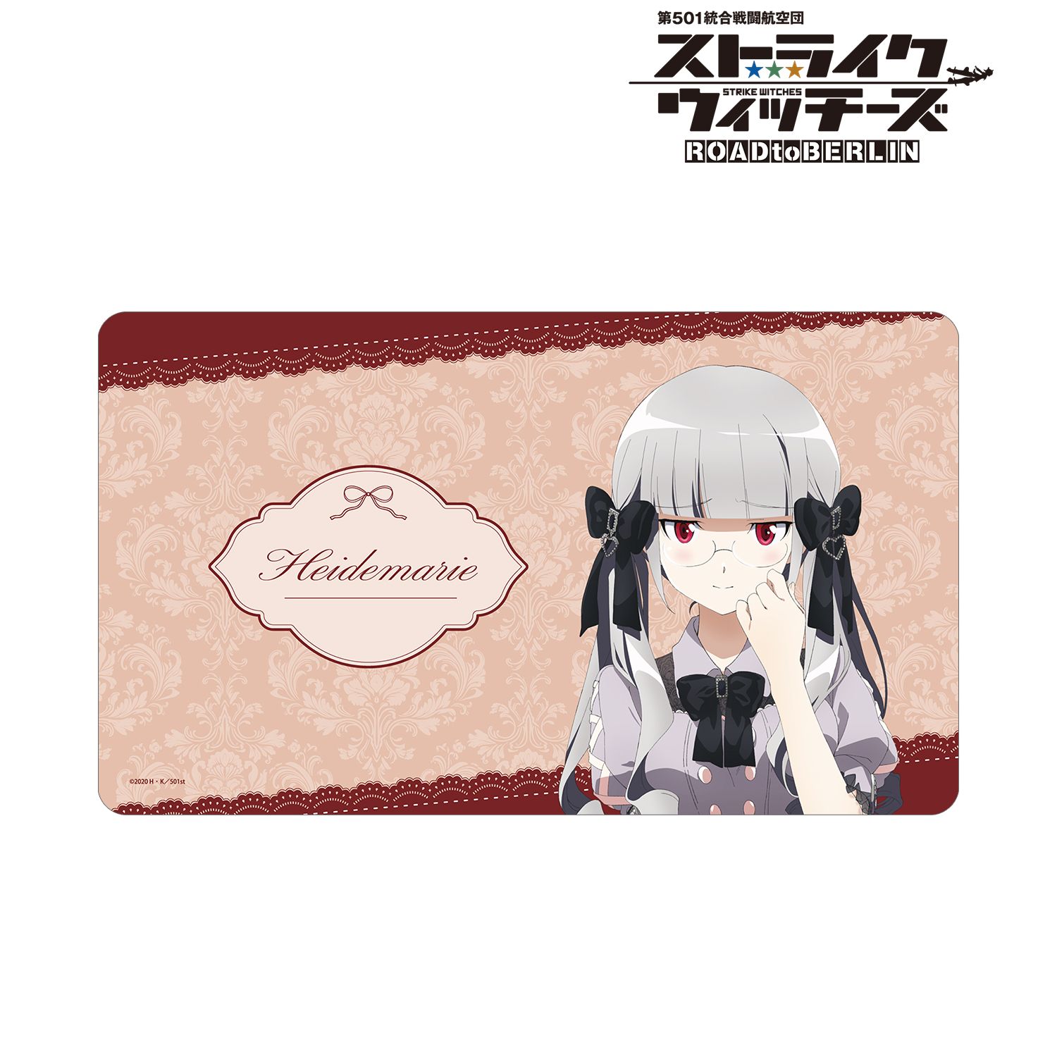 第501統合戦闘航空団 ストライクウィッチーズ ROAD to BERLIN_描き下ろし ハイデマリー・W・シュナウファー ガーリーファッションver. マルチデスクマット