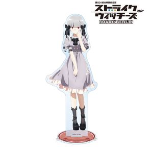 第501統合戦闘航空団 ストライクウィッチーズ ROAD to BERLIN_描き下ろし ハイデマリー・W・シュナウファー ガーリーファッションver. 特大アクリルスタンド