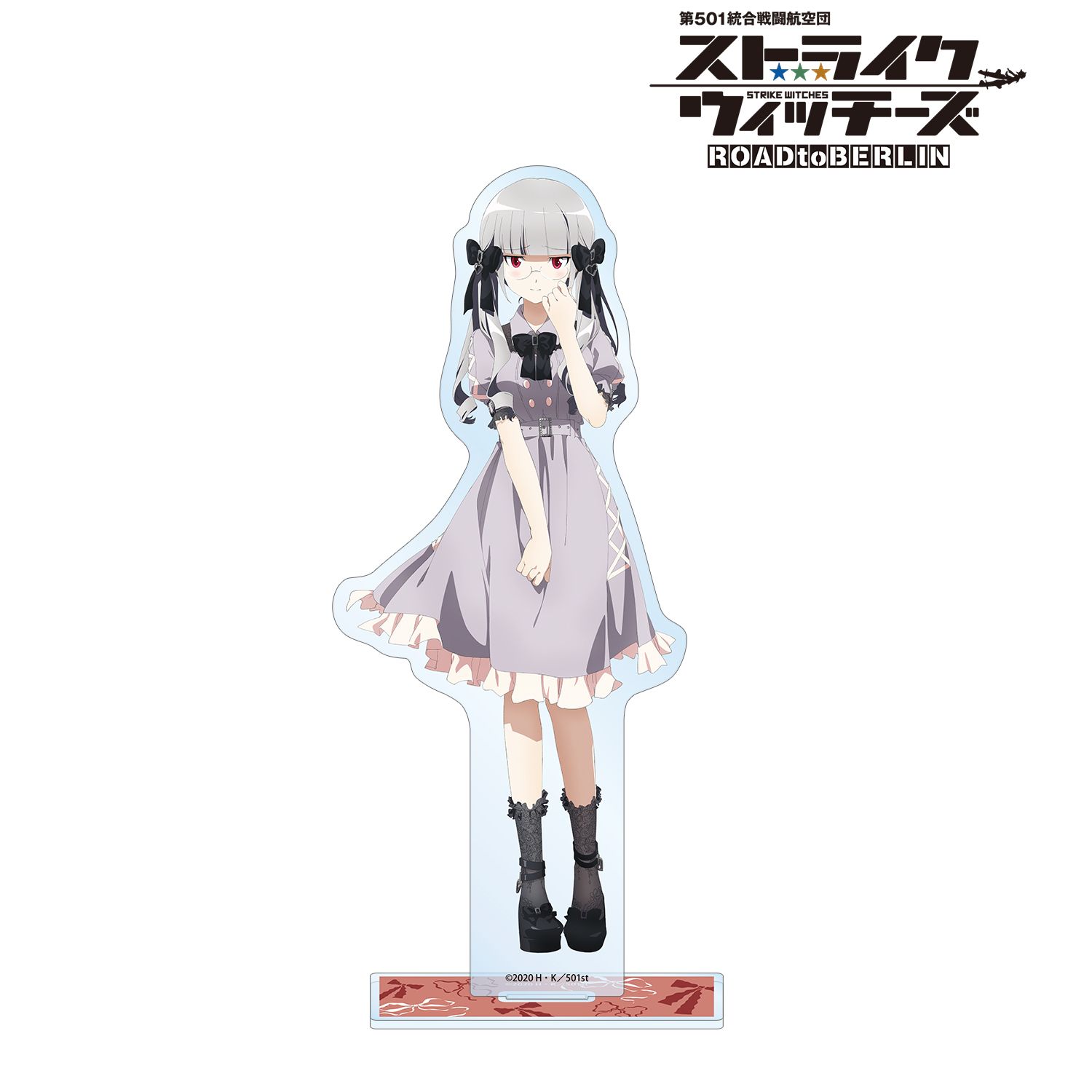 第501統合戦闘航空団 ストライクウィッチーズ ROAD to BERLIN_描き下ろし ハイデマリー・W・シュナウファー ガーリーファッションver. BIGアクリルスタンド