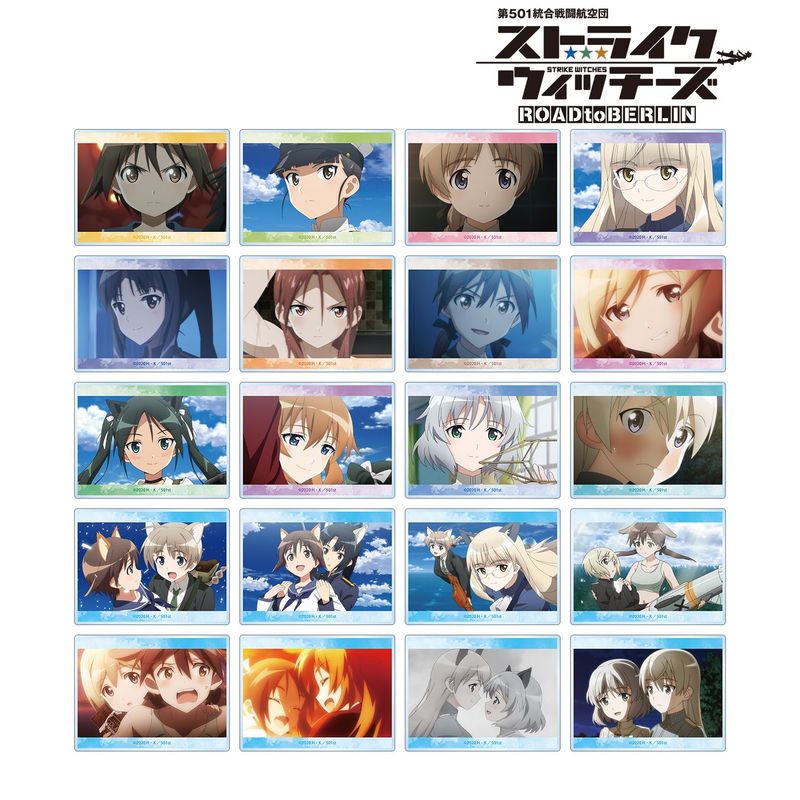 第501統合戦闘航空団 ストライクウィッチーズ ROAD to BERLIN_