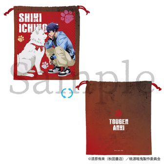 桃源暗鬼公式グッズ通販 | colleize（コレイズ）
