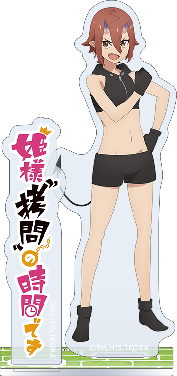 姫様“拷問”の時間です_アクリルスタンド／陽鬼