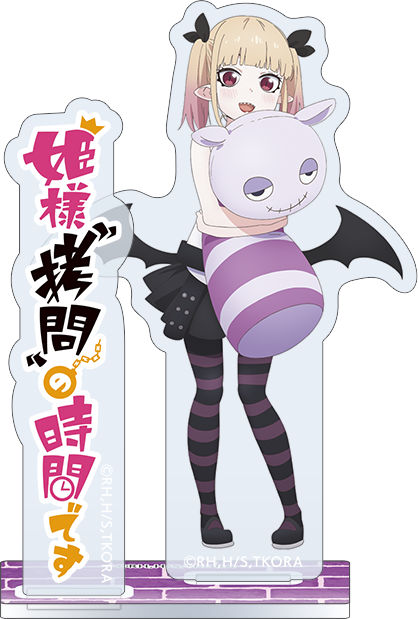 姫様“拷問”の時間です_アクリルスタンド／バニラ・ぺシュッツ