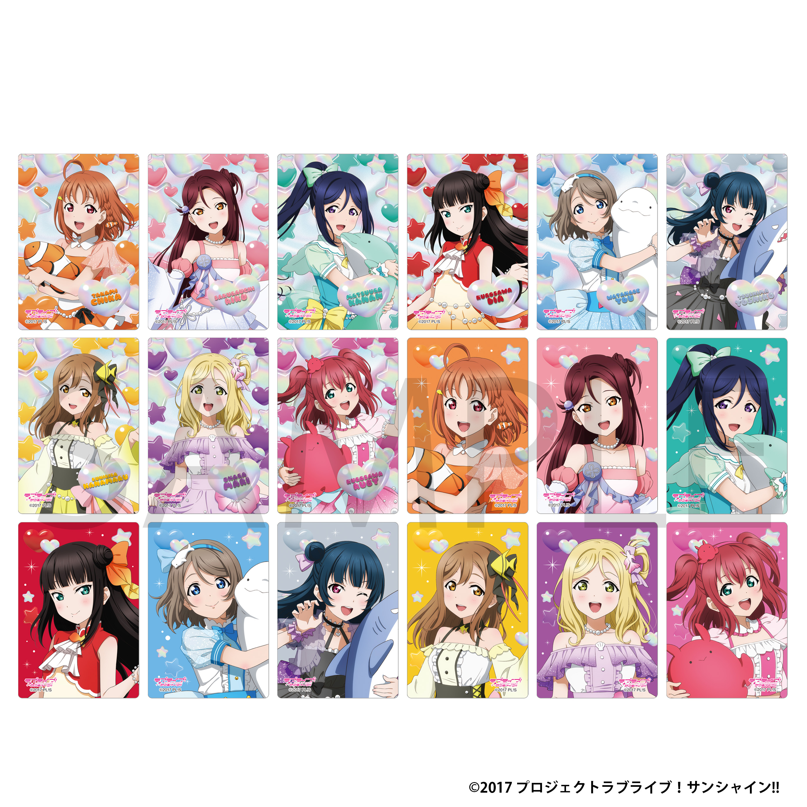 ラブライブ！サンシャイン!!_オーロラアートコレクション／ぷかぷかAqoursフェア ver.　【BOX／9個入り】