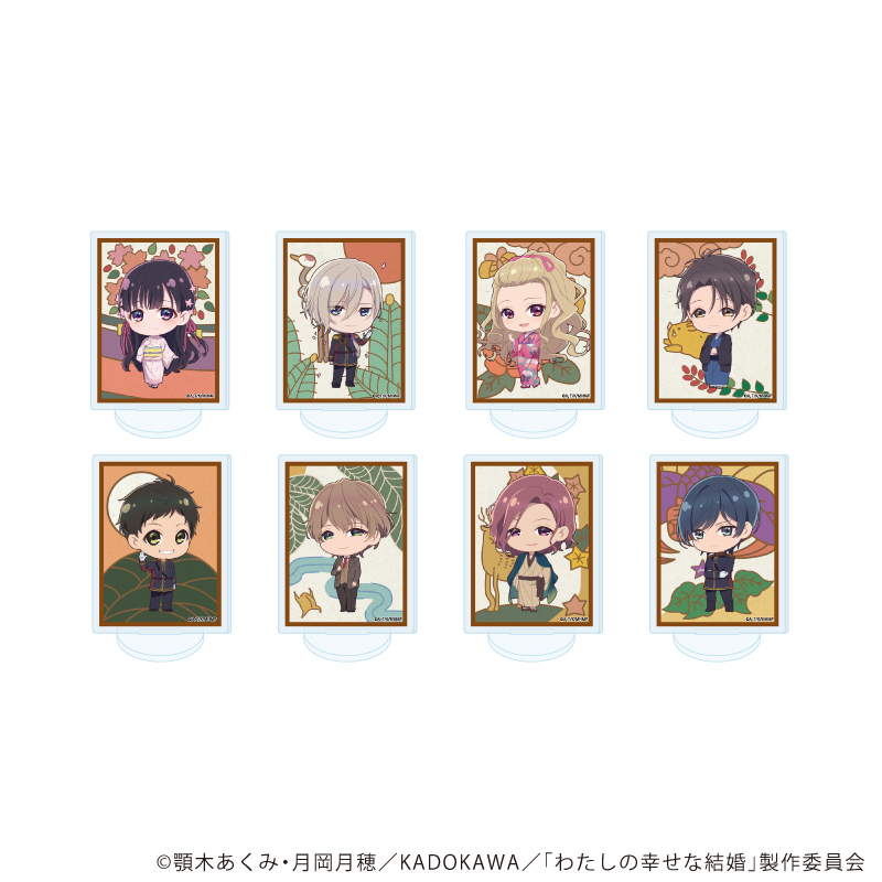 わたしの幸せな結婚_アクリルぷちスタンド02/コンプリートセット(全8種)(ミニキャライラスト)【コンプリートセット/8個入り】