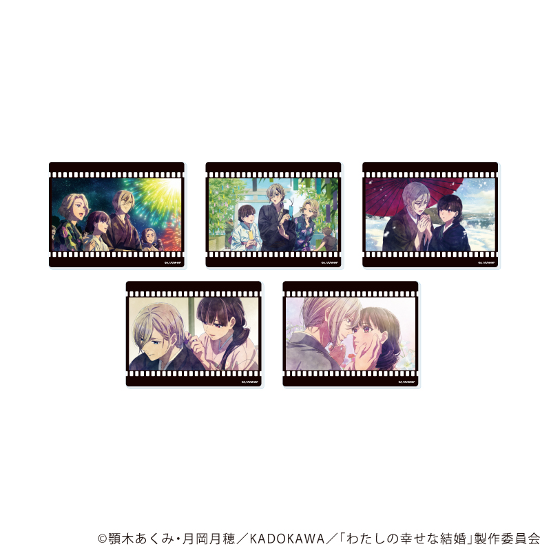 わたしの幸せな結婚_アクリルカード10/コンプリートセット(全5種)(場面写イラスト)【コンプリートセット/5個入り】