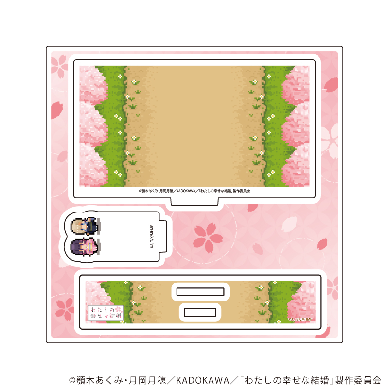 わたしの幸せな結婚_アクリルスタンドプレート01/斎森 美世＆久堂 清霞(公式イラスト)