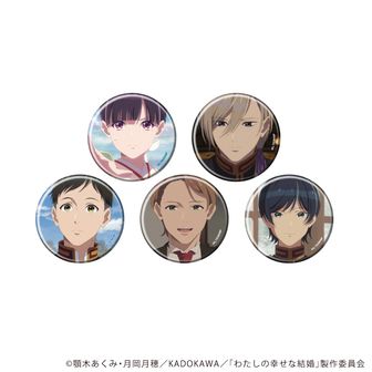 わたしの幸せな結婚_描き下ろし 久堂 清霞 春の歩み・水彩風ver. BIG