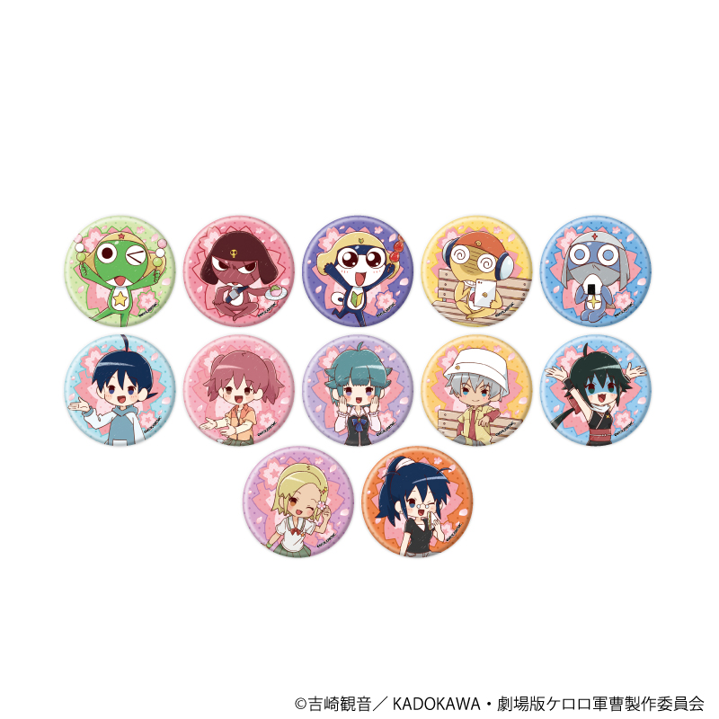 ケロロ軍曹_缶バッジ21/お花見ver. コンプリートセット(全12種)(グラフアートイラスト)【コンプリートセット/12個入り】