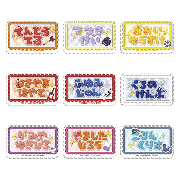 アイドルマスター SideM_お名前バッジコレクション／リメンバー