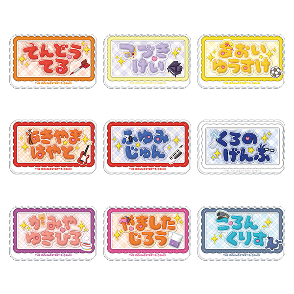 アイドルマスター SideM_お名前バッジコレクション／リメンバー