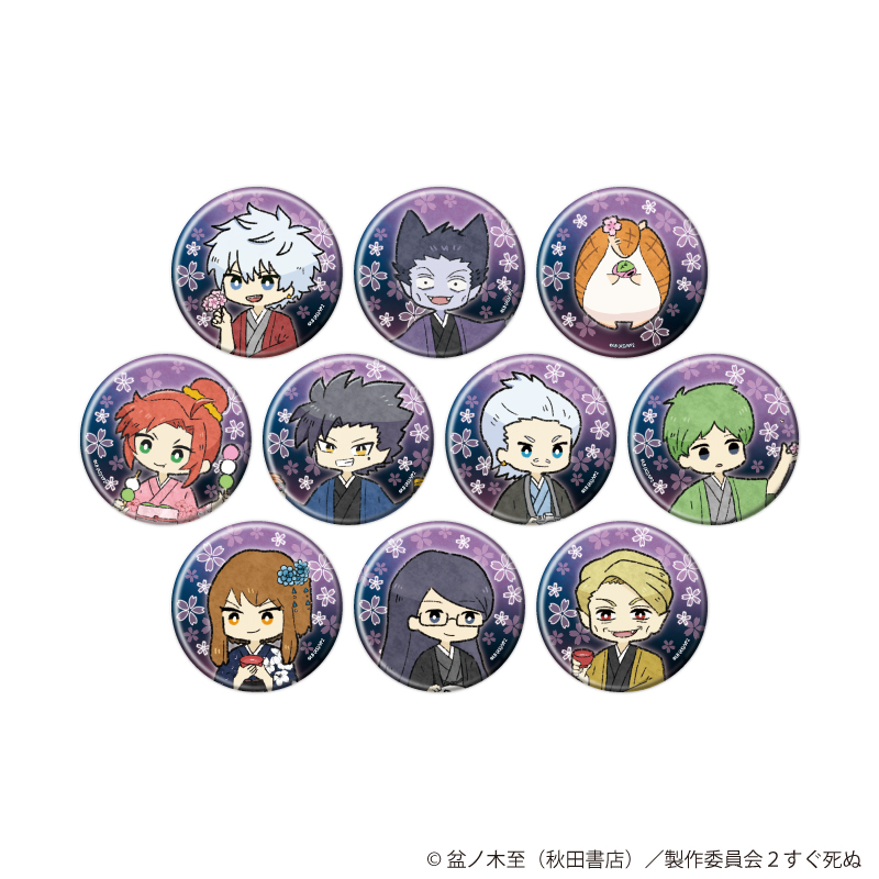 吸血鬼すぐ死ぬ2_缶バッジ18/コンプリートセット(全10種)(グラフアート