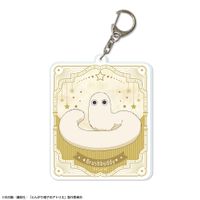 とんがり帽子のアトリエ_ビッグアクリルキーホルダー デザイン06