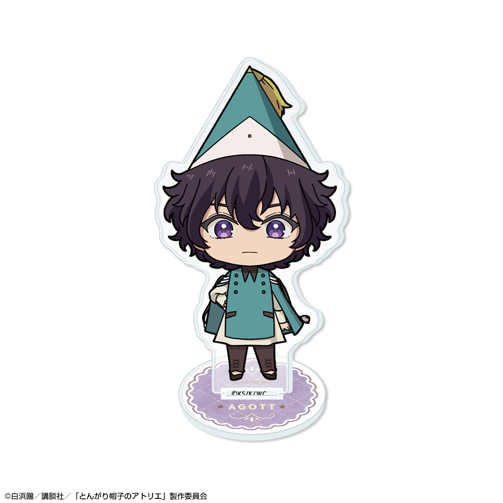 とんがり帽子のアトリエ_ちびキャラアクリルスタンド デザイン03