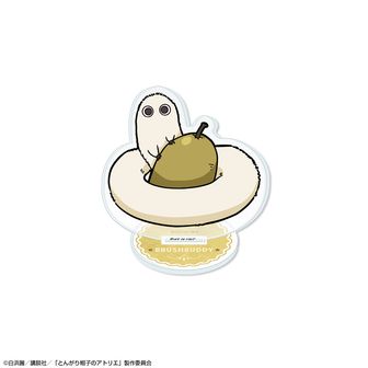 とんがり帽子のアトリエ_フデムシぬいぐるみキーホルダー | とんがり
