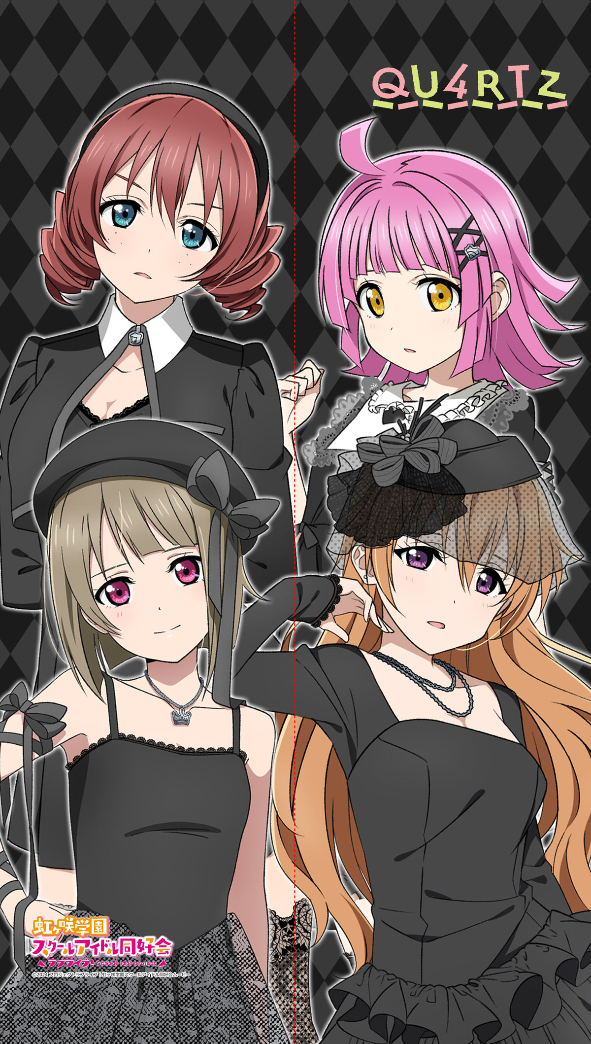 ラブライブ！虹ヶ咲学園スクールアイドル同好会_マルチタペストリーのれん QU4RTZ