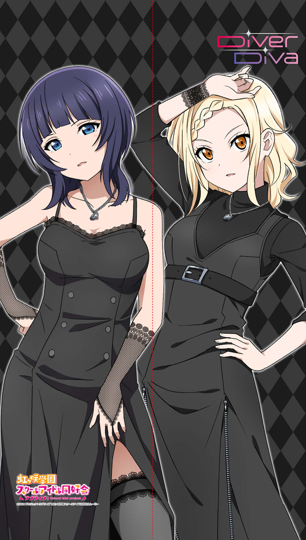 ラブライブ！虹ヶ咲学園スクールアイドル同好会_マルチタペストリー