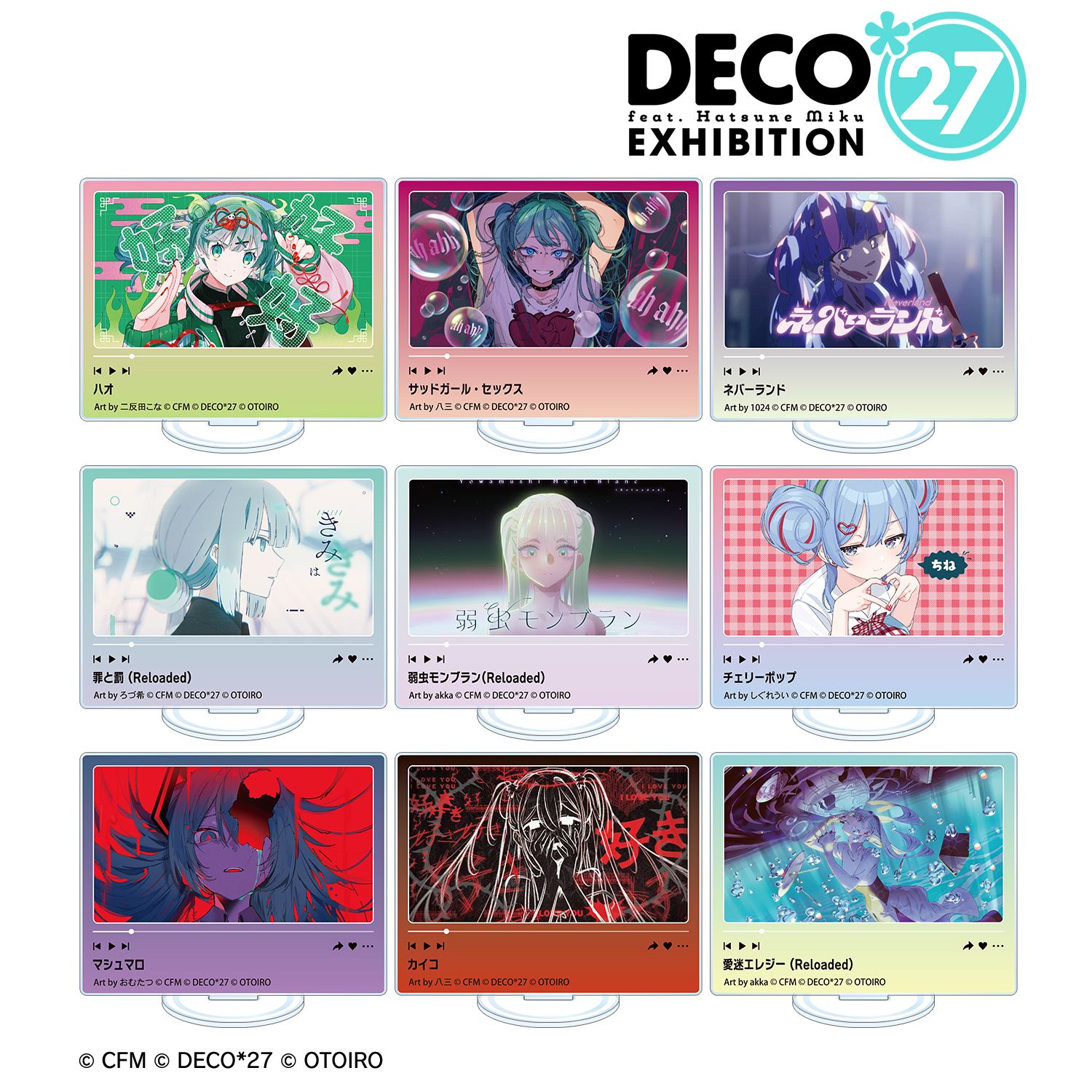 DECO*27 feat.初音ミク EXHIBITION Produced by DECO*27 / OTOIRO_トレーディングサムネイルアクリルスタンド ver.D(単位/コンプリートBOX/9パック入り)
