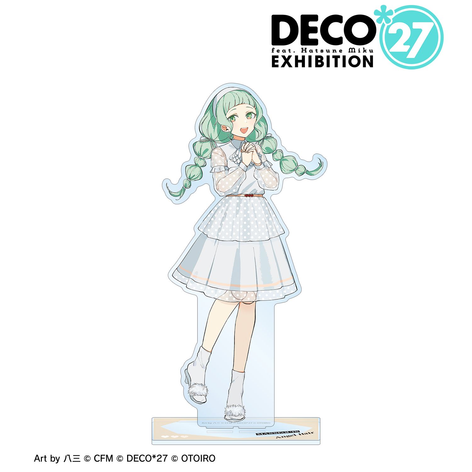 DECO*27 feat.初音ミク EXHIBITION Produced by DECO*27 / OTOIRO_MANNEQUIN ケサランパサラン BIGアクリルスタンド