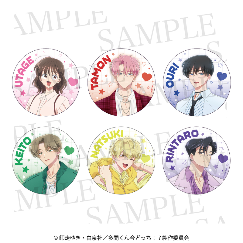 多聞くん今どっち！？_トレーディングキャラクター缶バッジ 【BOX／6個