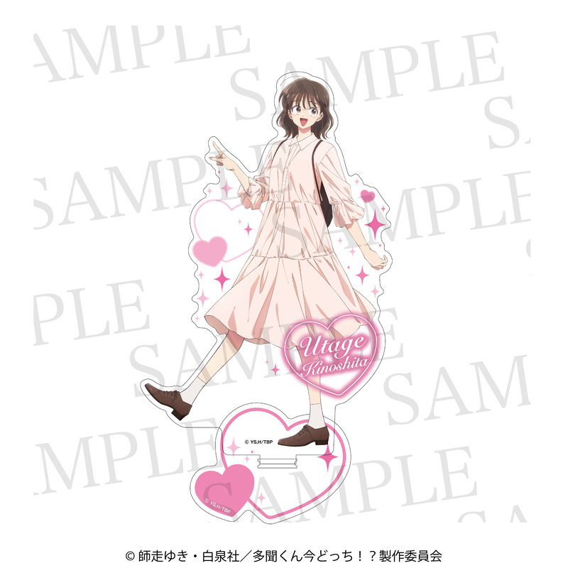 多聞くん今どっち！？ アクリルスタンドセット　坂口桜利　福原多聞　木下うたげ 多聞くん今どっち！？_アクリルスタンド 木下うたげ | 多聞くん今