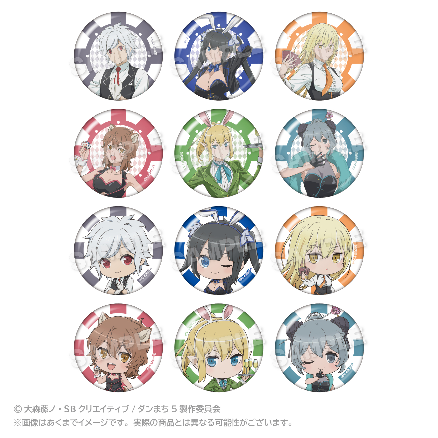 ダンジョンに出会いを求めるのは間違っているだろうか_トレーディング缶バッジ　【BOX／12個入り】