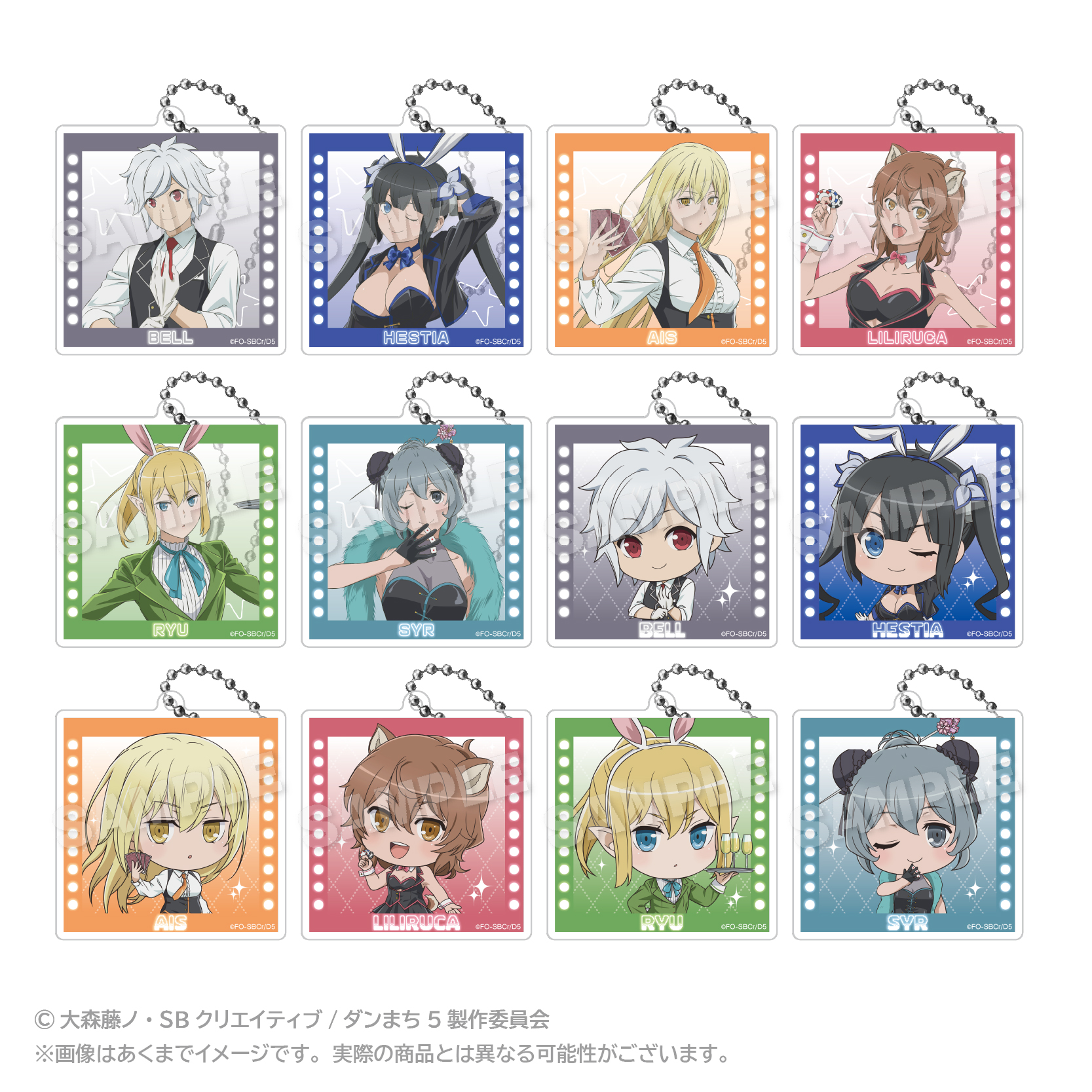 ダンジョンに出会いを求めるのは間違っているだろうか_トレーディングアクリルキーホルダー　【BOX／12個入り】