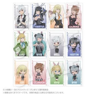 新品未開封　ダンジョンに出会いを求めるのは間違っているだろうか　ダンまち　グッズ ダンジョンに出会いを求めるのは間違っているだろうか（ダンまち）公式
