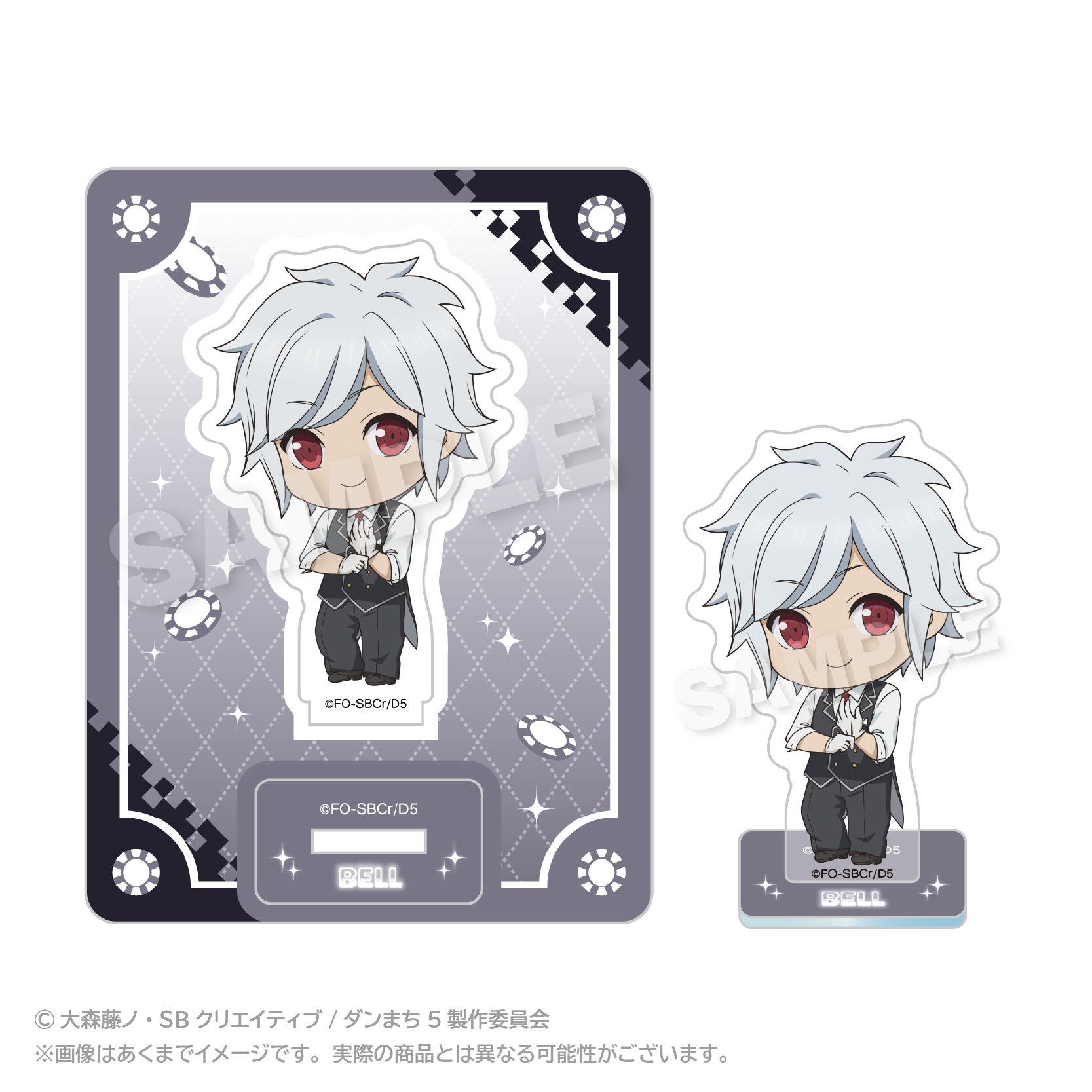 ダンジョンに出会いを求めるのは間違っているだろうか_ミニキャラアクリルマスコット ベル・クラネル
