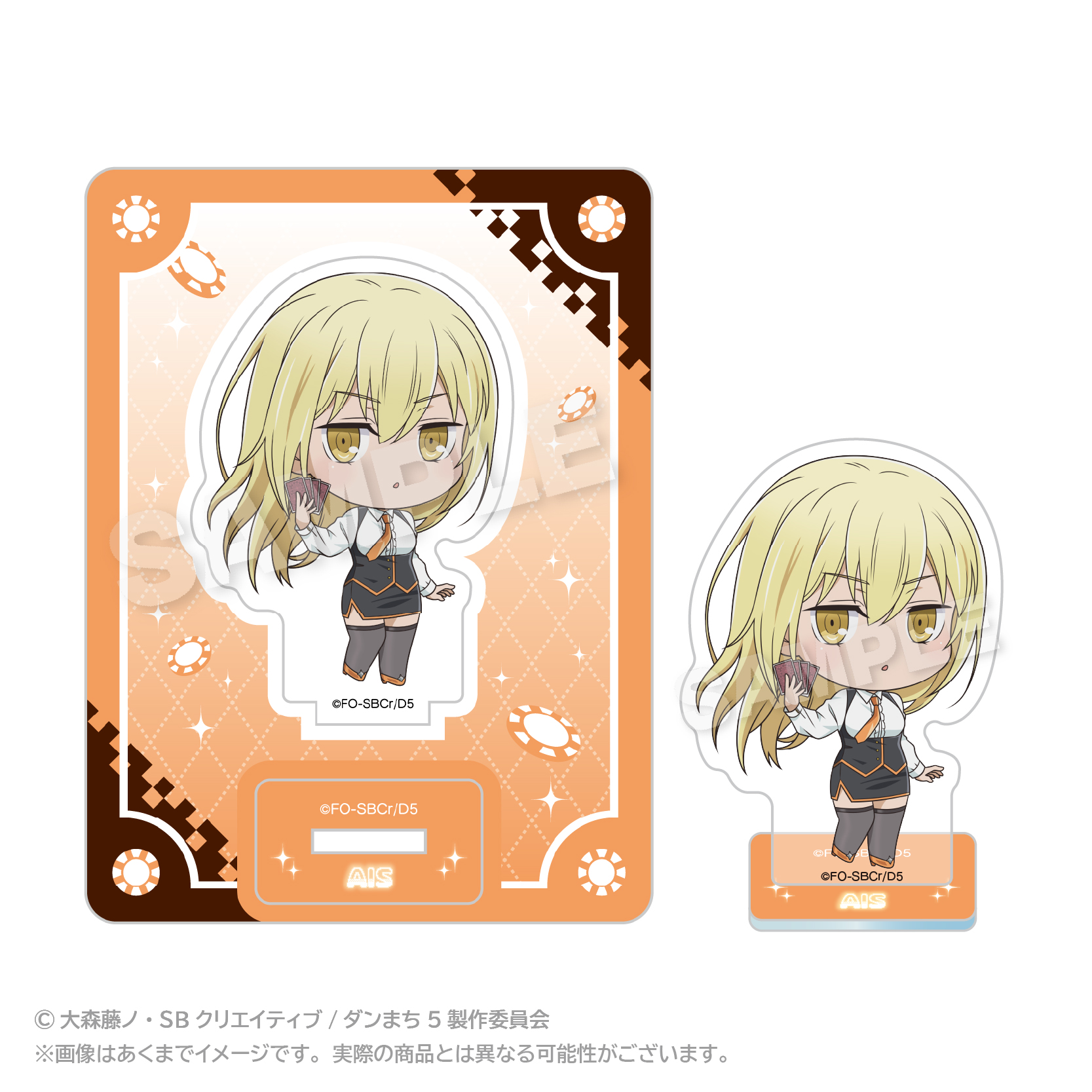 ダンジョンに出会いを求めるのは間違っているだろうか_ミニキャラアクリルマスコット アイズ・ヴァレンシュタイン