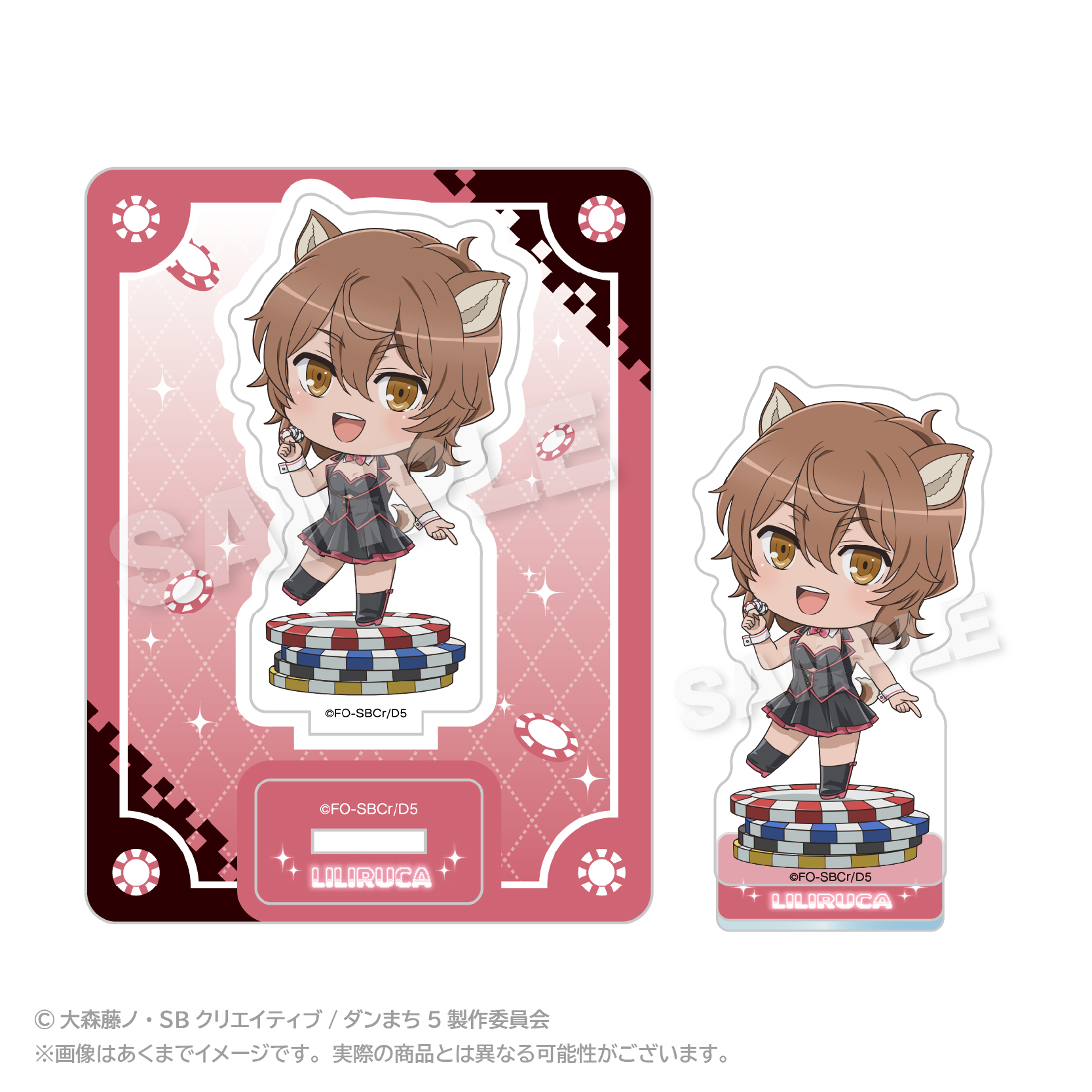 ダンジョンに出会いを求めるのは間違っているだろうか_ミニキャラアクリルマスコット リリルカ・アーデ