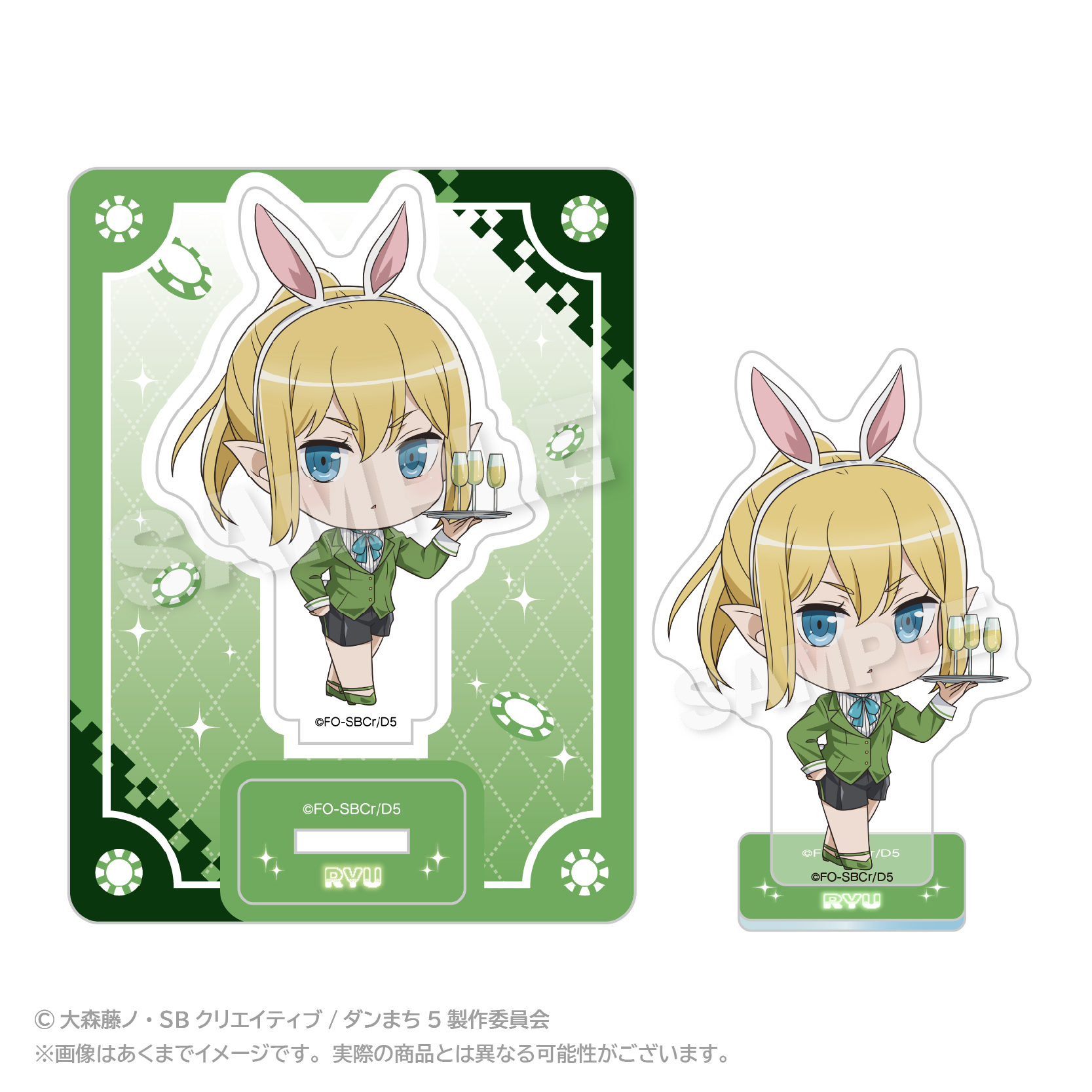 ダンジョンに出会いを求めるのは間違っているだろうか_ミニキャラアクリルマスコット リュー・リオン