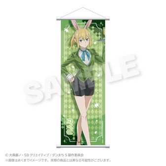 新品未開封　ダンジョンに出会いを求めるのは間違っているだろうか　ダンまち　グッズ ダンジョンに出会いを求めるのは間違っているだろうか（ダンまち）公式