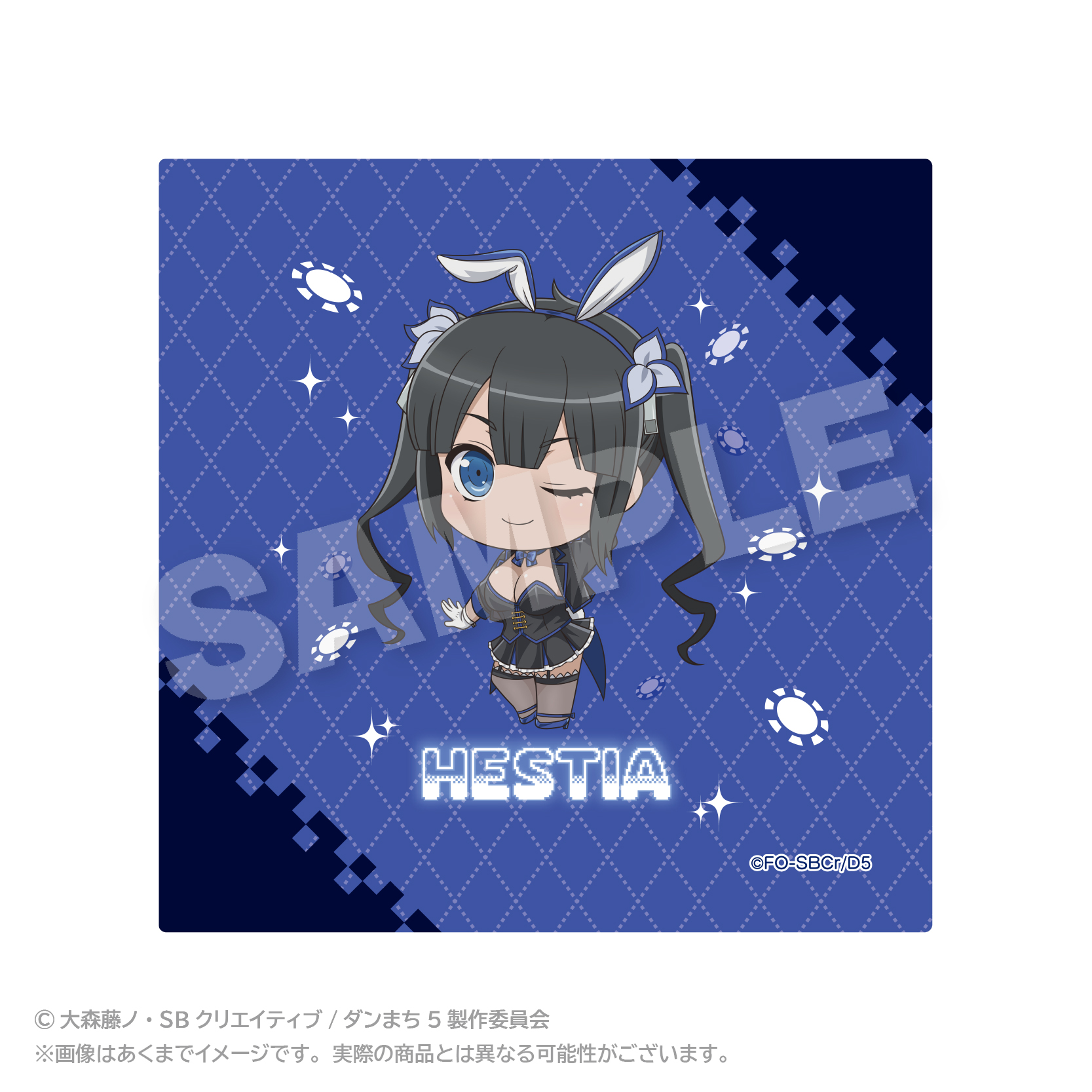 ダンジョンに出会いを求めるのは間違っているだろうか_ミニタオル ヘスティア