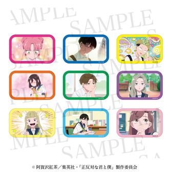 正反対な君と僕_場面写アクリルスタンド （山田・西） | 正反対な君と