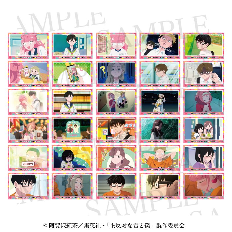 正反対な君と僕_トレーディングコレクションカード 【BOX／10パック