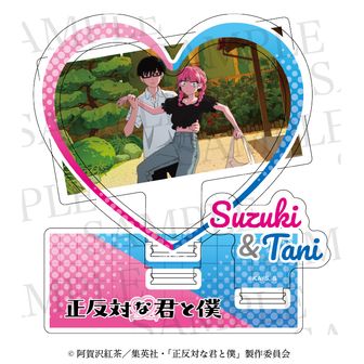 正反対な君と僕 平 東 紙製コースター 正反対な君と僕 アニメイトカフェ メニュー注文特典ランダムコースター