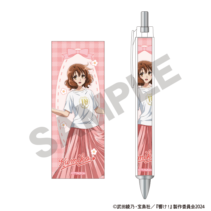 響け！ユーフォニアム_太軸ボールペン　黄前久美子　リボン