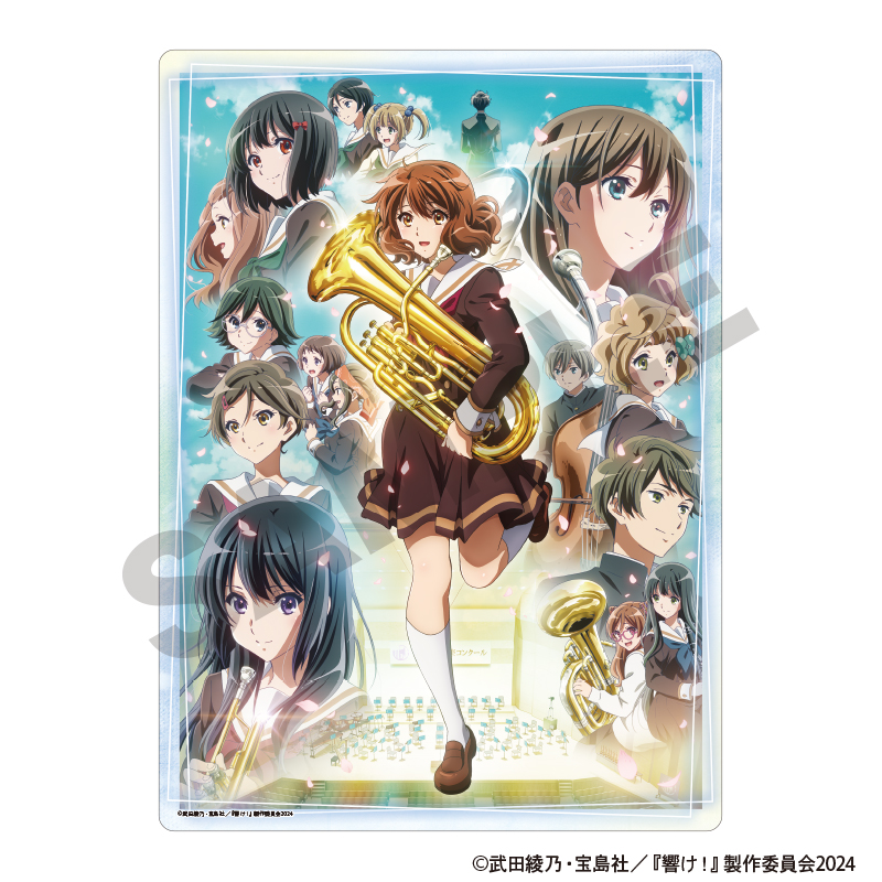 響け！ユーフォニアム_下敷き　集合