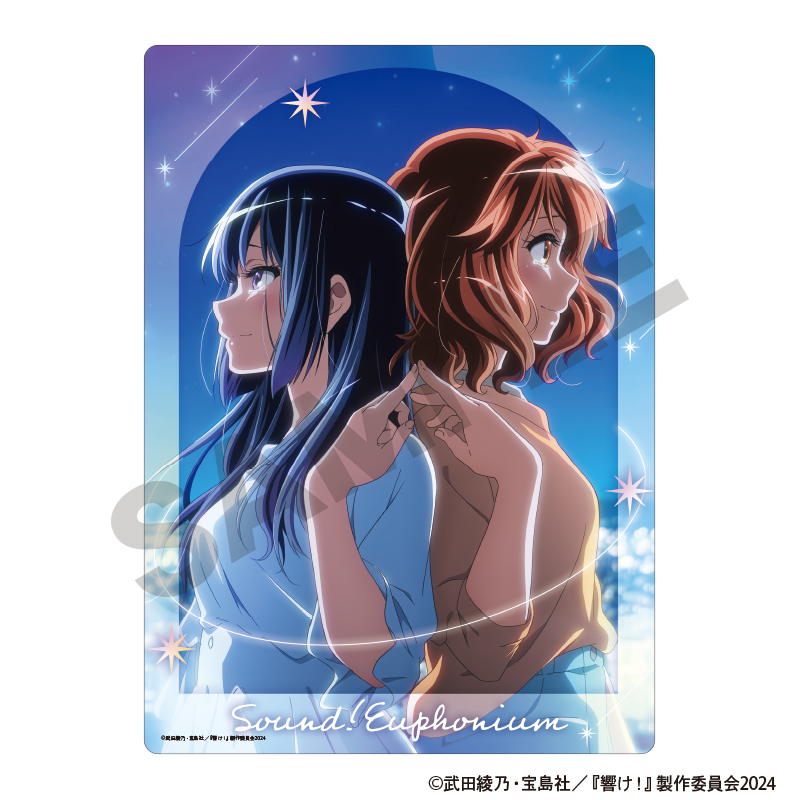響け！ユーフォニアム_下敷き　夜空