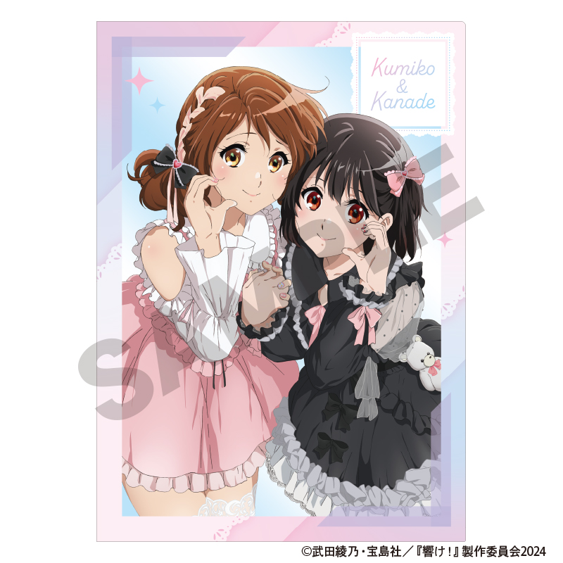響け！ユーフォニアム_シングルクリアファイル　ピンク