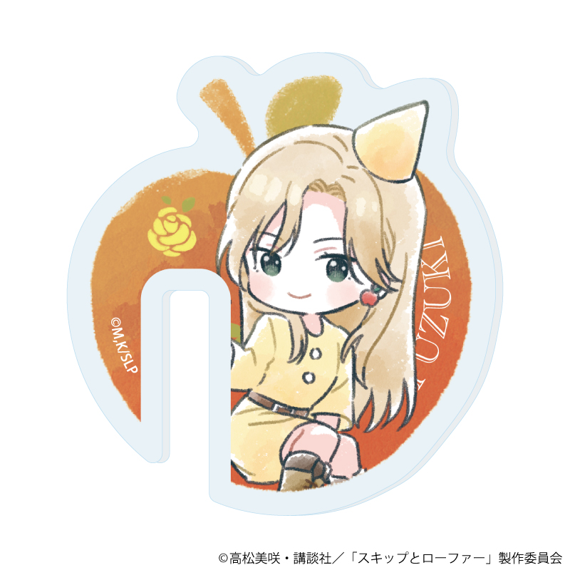 スキップとローファー_アクリルグラスマーカー04/村重結月 童話ver.(グラフアートイラスト)