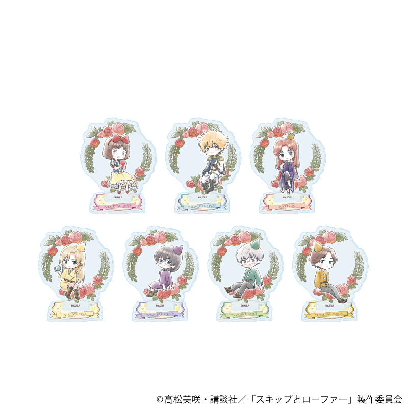 スキップとローファー_アクリルぷちスタンド06/童話ver. コンプリートセット(全7種)(グラフアートイラスト)【コンプリートセット/7個入り】