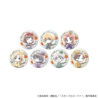 スキップとローファー公式グッズ通販 | colleize（コレイズ）