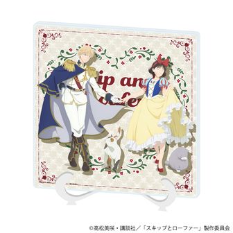 スキップとローファー プレミアムアクリルブロック 不思議の国のアリス 新品未開封 TVアニメ『スキップとローファー』新作グッズが発売決定！“不思議の国