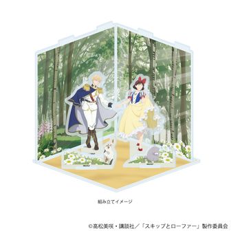 スキップとローファー_アクリルブロック 志摩聡介 | スキップと